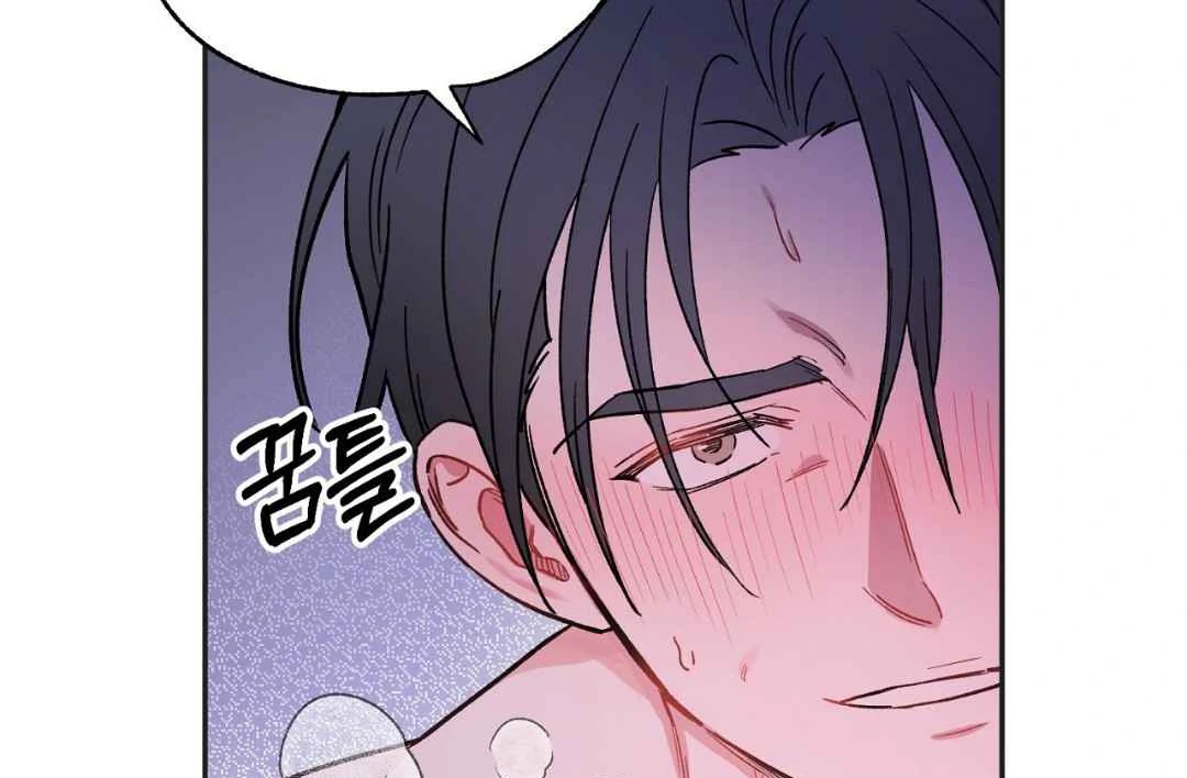 cigarettes and chocolate mangago Cigarettes and Chocolate Ch.5 Page 76